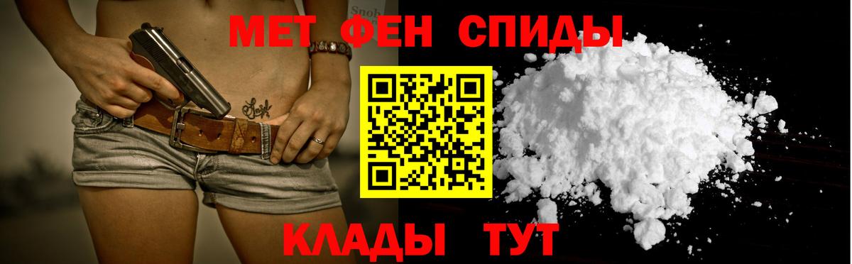 Амфетамин 97% Шатура
