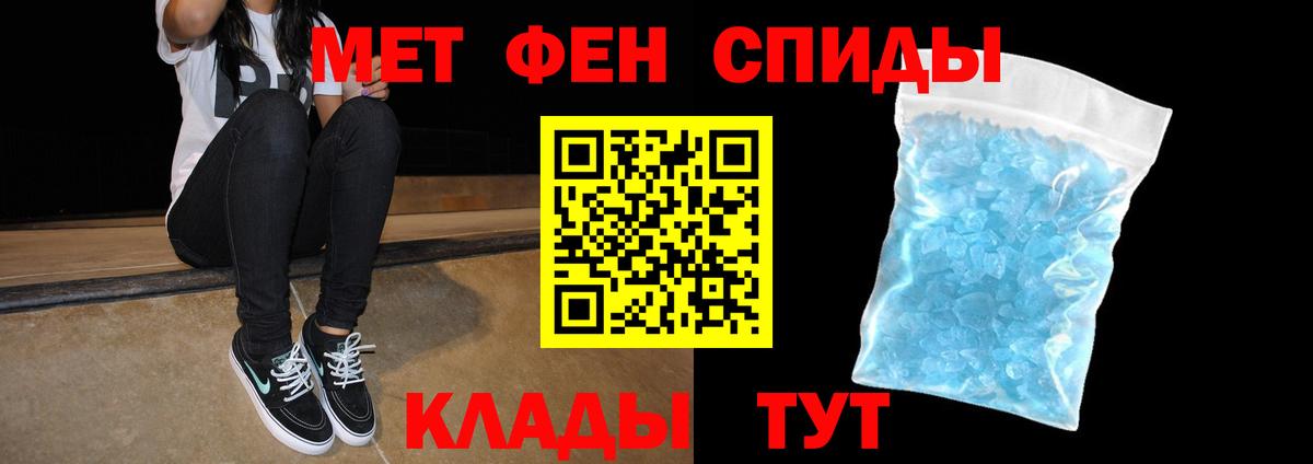 Amphetamine  Вход с VPN  Шатура  Amphetamine 97% 