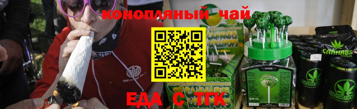 Шатура  Canna-Cookies конопля  Вход с VPN 