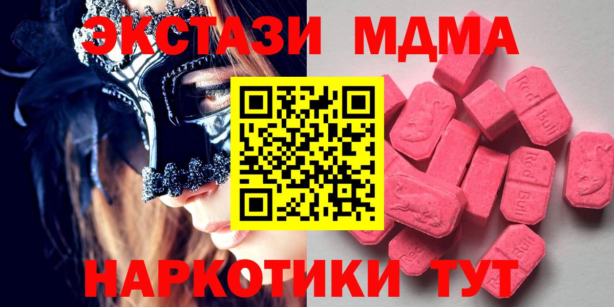 Экстази диски Шатура