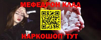 бошки Когалым