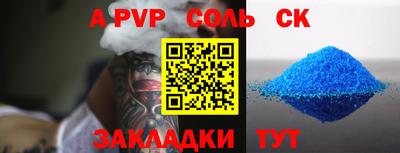 бошки Когалым
