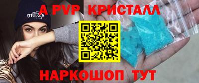 синтетический гашиш Ковров