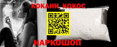 бошки Когалым