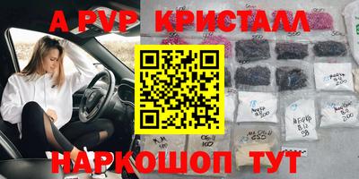 синтетический гашиш Ковров