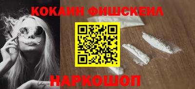 индика Коломна