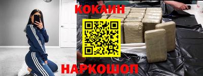бошки Когалым