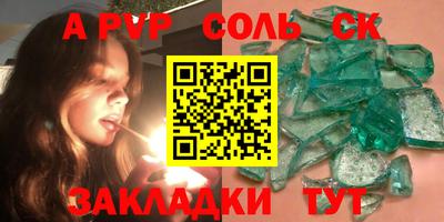 бошки Когалым