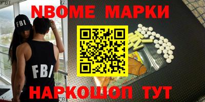 синтетический гашиш Ковров