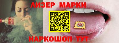 синтетический гашиш Ковров