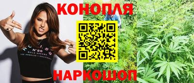 синтетический гашиш Ковров