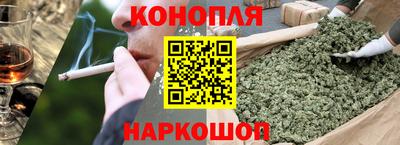 синтетический гашиш Ковров