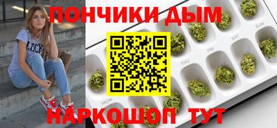 бошки Когалым