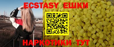 синтетический гашиш Ковров