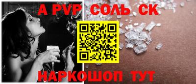 бошки Когалым