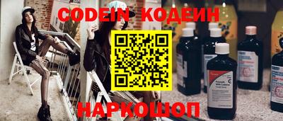 индика Коломна