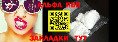 бошки Когалым