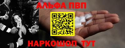 бошки Когалым