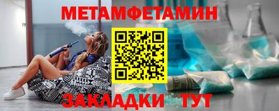 бошки Когалым