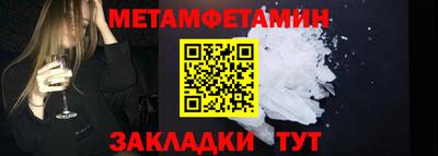 бошки Когалым