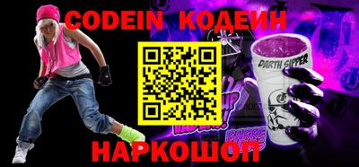 синтетический гашиш Ковров