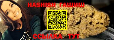 бошки Когалым