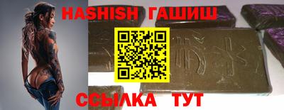 бошки Когалым