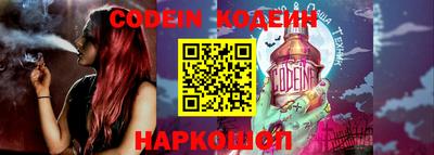 синтетический гашиш Ковров