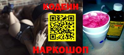 бошки Когалым