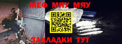 бошки Когалым