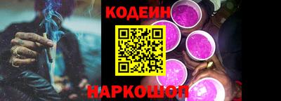 индика Коломна