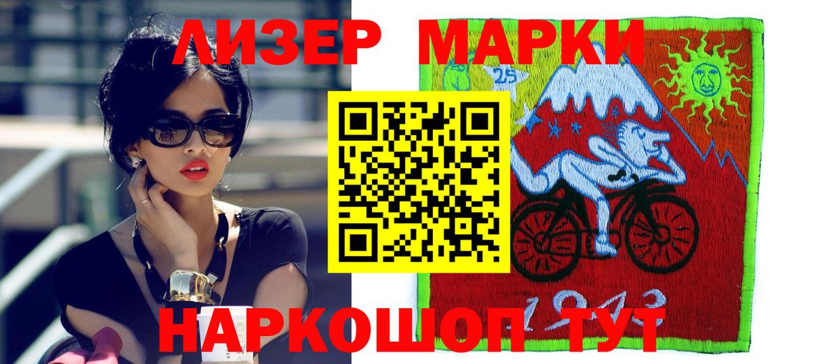 Лсд 25 экстази кислота  Лсд 25 экстази ecstasy  Вход с VPN  Шатура 
