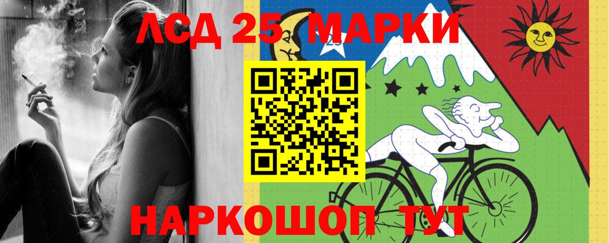 LSD-25 экстази ecstasy Шатура