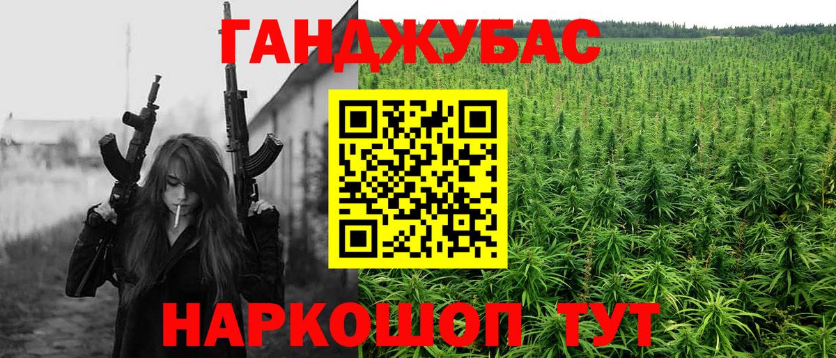 Бошки марихуана гибрид  МАРИХУАНА Amnesia  Вход с VPN  МАРИХУАНА планчик  Шатура 